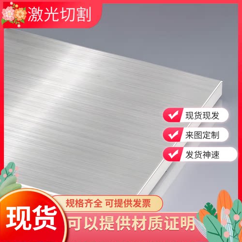 5082 5182 5183 5086铝板5083铝合金AL3015铝板A3015B铝棒AL3002