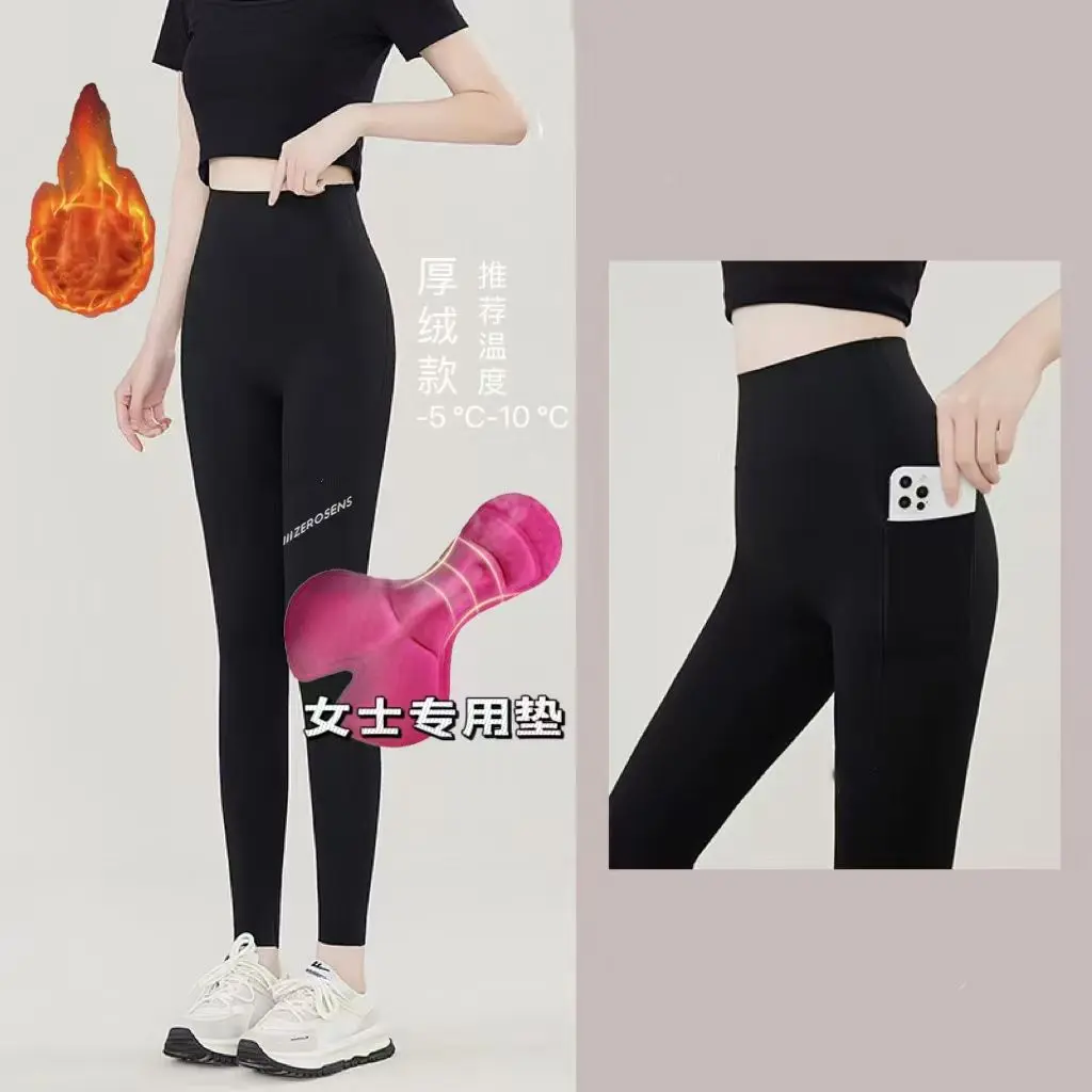 秋冬加绒零感骑行裤女款