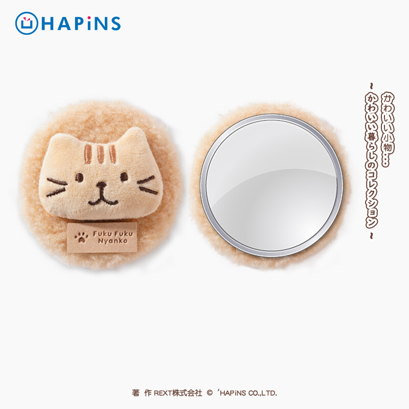 日本hapins双面小镜子随身携带