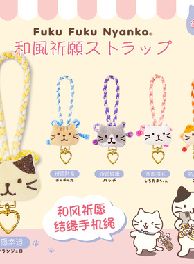 hapins手机挂绳斜挎可背手机链毛绒玩偶手腕式女式高端手机挂绳