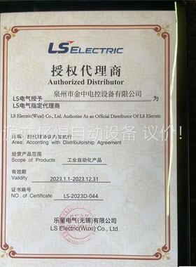 MT-95/3H热继电器74A 63-85A. LS(LG)(议价)