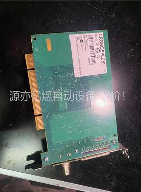 Matron CronosPlus Y7141-0002 R(议价)