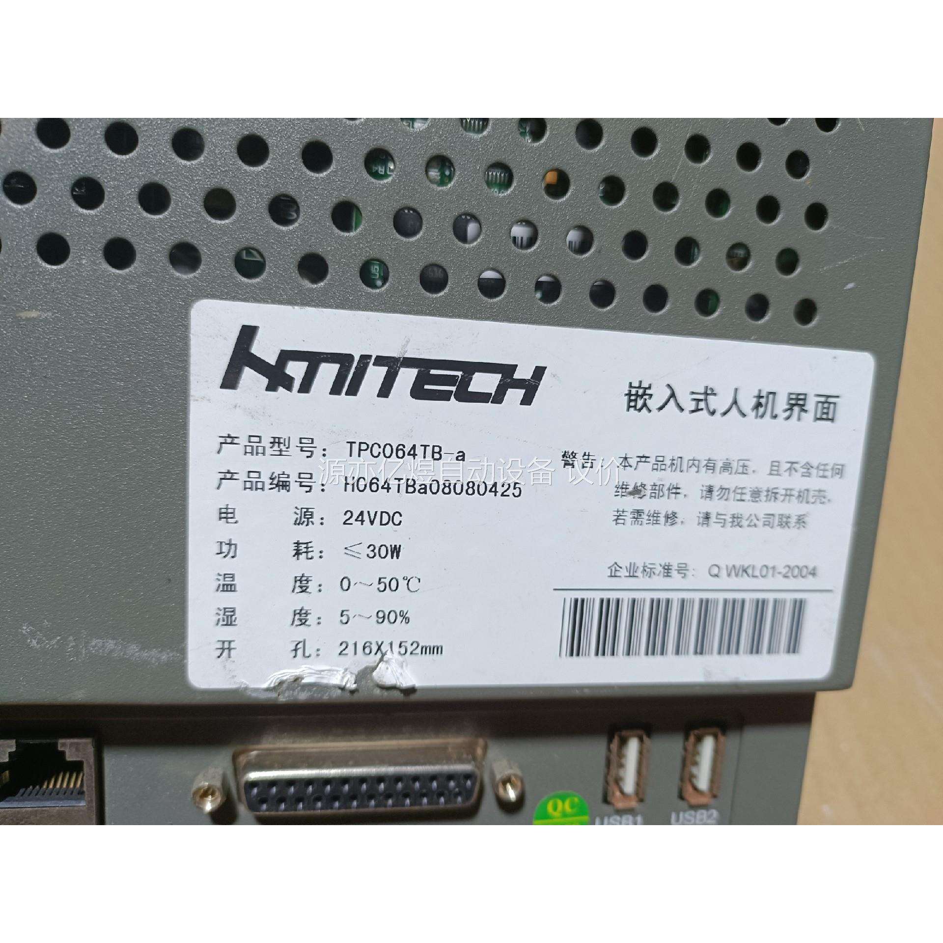 TMITECH嵌入式人机界面触摸屏带网口TPC064TB-a