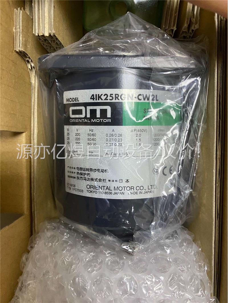 东方马达 电机 4IK25RGN-CW2L2 4GN180(议价)