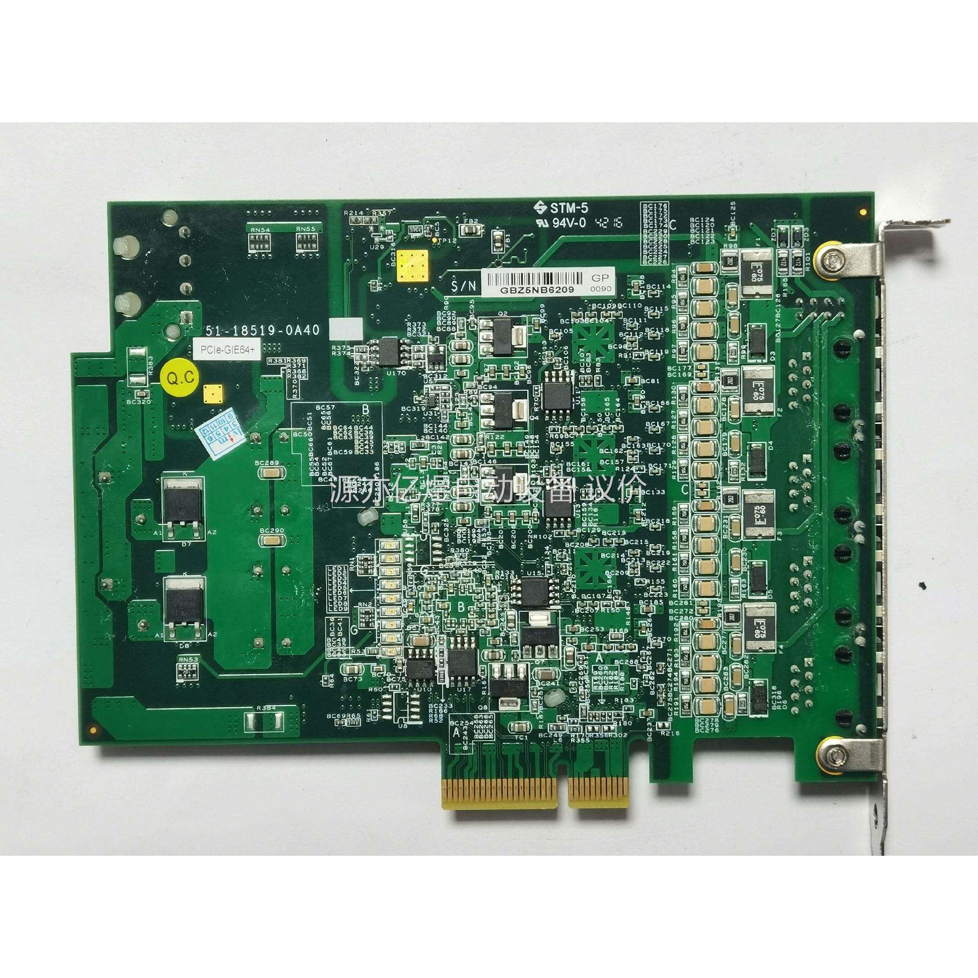 凌华PCIe-GIE64+ 51-18519-0A40采集卡