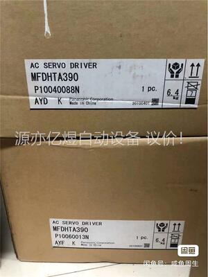 电机 MSME302GCG。 2000包邮(议价)