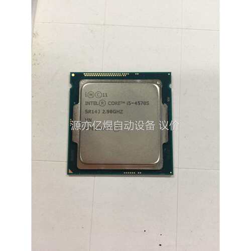 Intel i5-4570s处理器正式版SR14J CPU