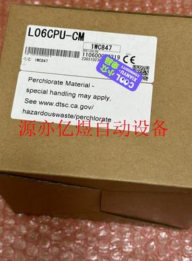 L06CPU-CM 全新原装 议价(议价)