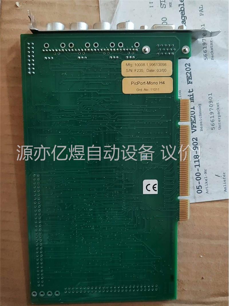 德国Leutron PicPort-Mono-H4 1101(议价)