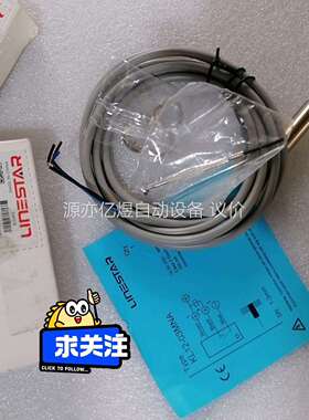 KL12-03MNA感应器LINESTAR岭士，两盒有配件，