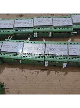 拆机志美称重变送器，PT350C,拍具体看图，功能包好