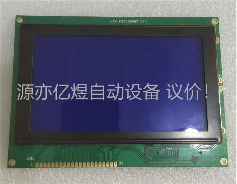 JM240128C 显示屏 液晶模块(议价)