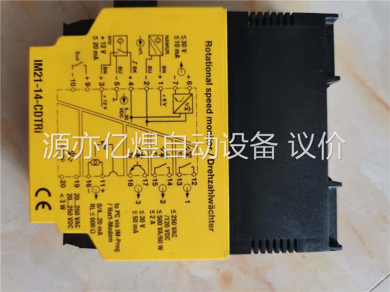 尔克安全继电器IM21-14-CDTRi，拍，95新
