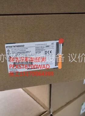 PFXST6700WAD，原装正品普洛菲斯触摸屏(议价)