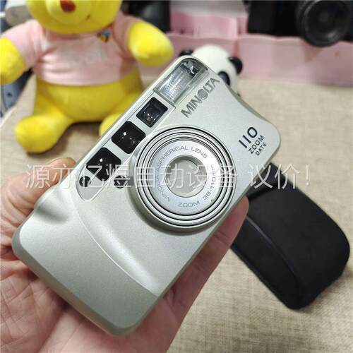 MINOLTA/美能达ZOOM110 DATE 95-98新(议价)