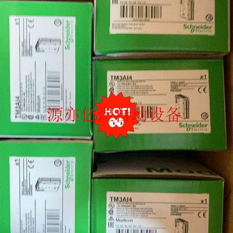 模块TM3AI4全新原装正品,项目余货,特价10只(议价)