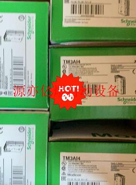 模块TM3AI4全新原装正品,项目余货,特价10只(议价)