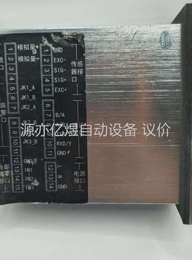 纳威克上下限定量控制称重仪表配料显示器RS485 Modbu