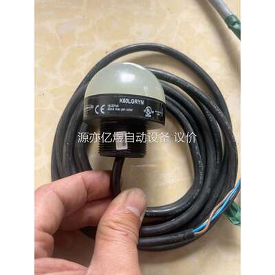 BANNER工业指示灯K50LGRYN ，拆机正品带原装线