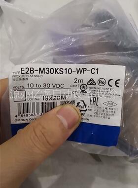 欧姆龙近开关E2B-M30KS10-WP-C1,原装正品，(议价)