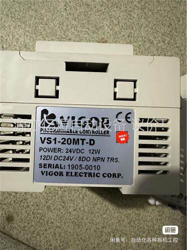 拆机丰炜PLC/VS1-20MT-D带模块8YT，数量较多，(议价)
