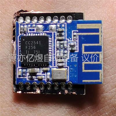 CC2541F256 12只(议价)