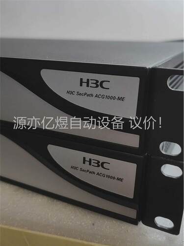 华三H3C SecPath ACG1000-ME 网关管理(议价)