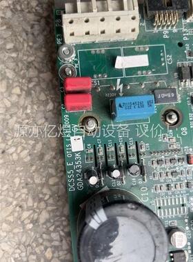 奥的斯 门机变频器主板DCSS5－E原装进口GDA24353(议价)