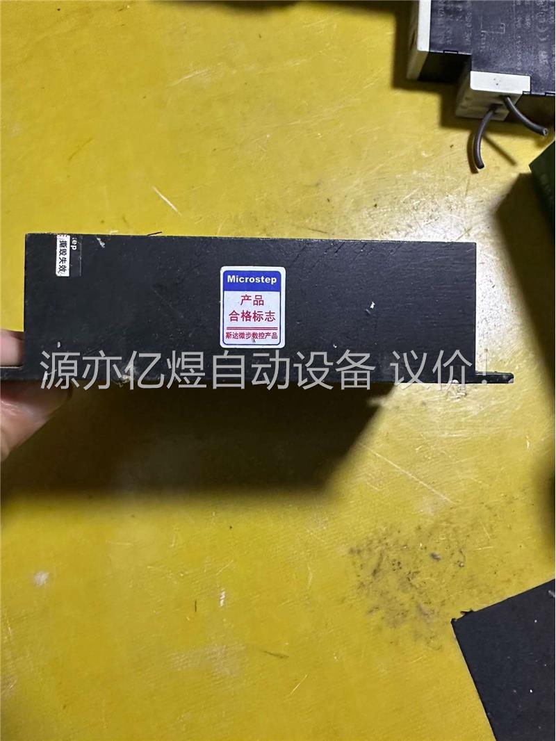 询价驱动器/控制器斯达特SH-2H057M 步进电机驱动器(议价)