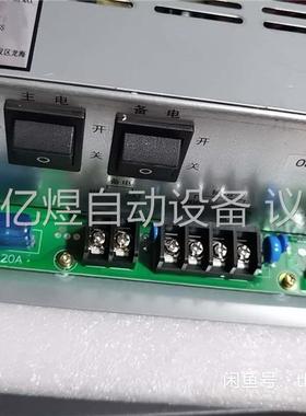 泰和安TD0806柜装消防主机电源(议价)