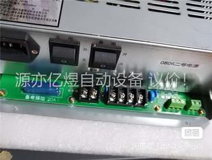 泰和安TD0806柜装消防主机电源(议价)