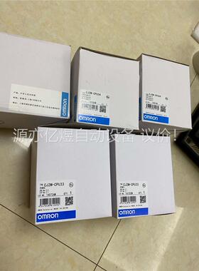 欧姆龙可编程控制器CJ2M-CPU33/CPU34(议价)