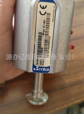 mks真空压力计，包好出售！20mBar(议价)