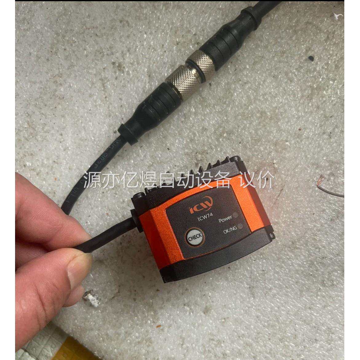 视界ICW7XTX工业读码器，拍，成色九成新，260出