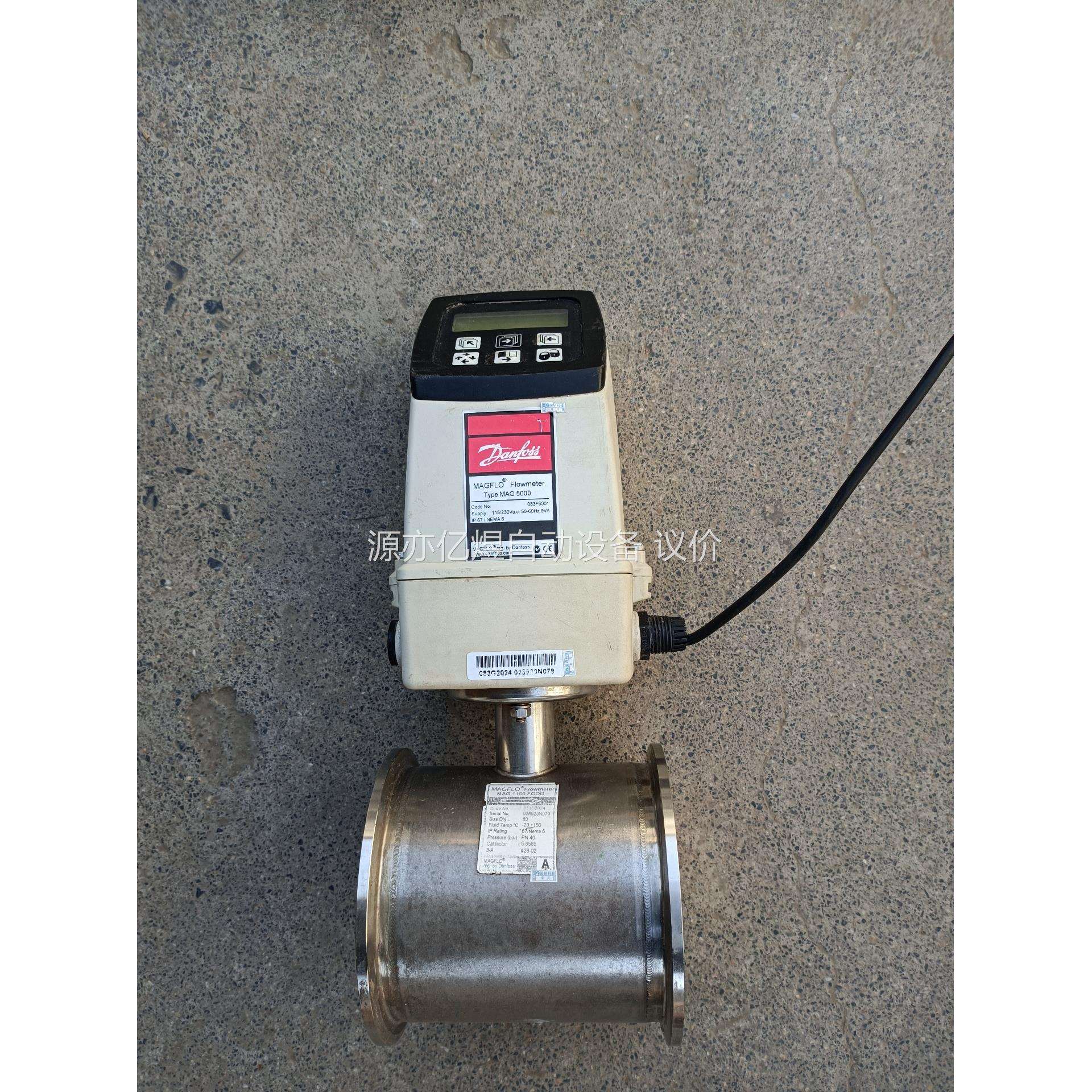 MAG1100 F00D MAG5000 电磁流量计
