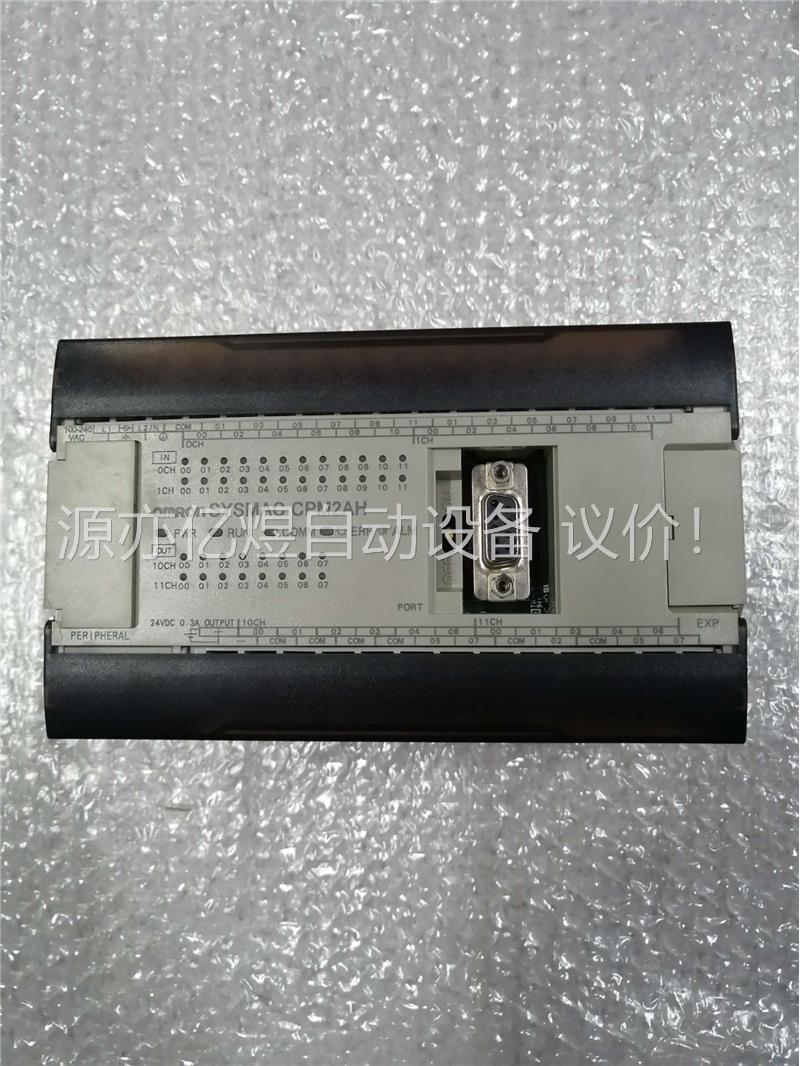 欧姆龙CPM2AH-40CDR-A无包装一台，实拍，(议价)