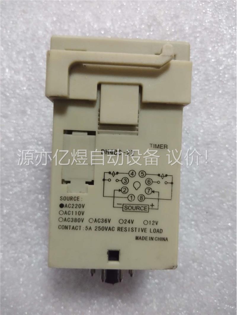 欧姆龙时间继电器DH48S-2Z(议价)