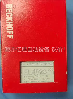 倍福BECKHOFF EL4028 (议价)