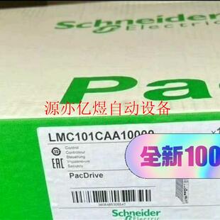 LMC101CAA10000  驱动器,全新原装正品,(议价)