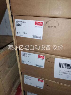 丹佛斯电磁阀EVRA20，032F6221