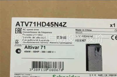 施耐德ATV71HD90N4/ATV71HD45N4ZATV