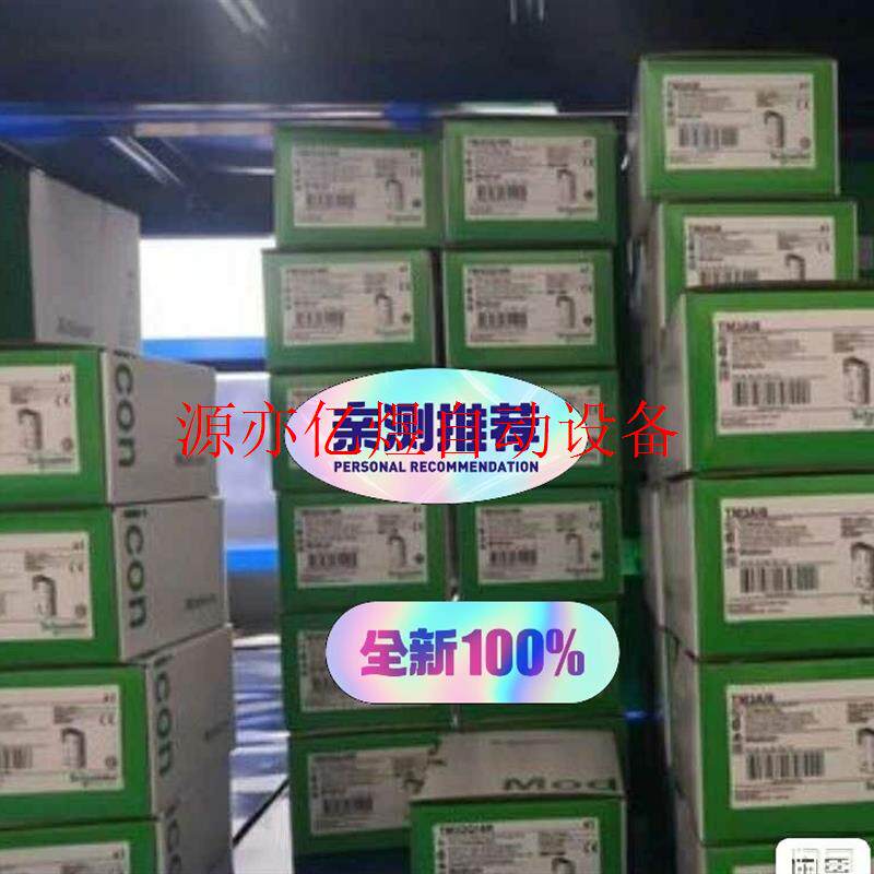 TM221CE40T/TM221CE24T/TM221CE2(议价)