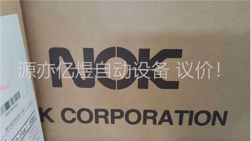 日本NOK油封 XG1350F(议价)