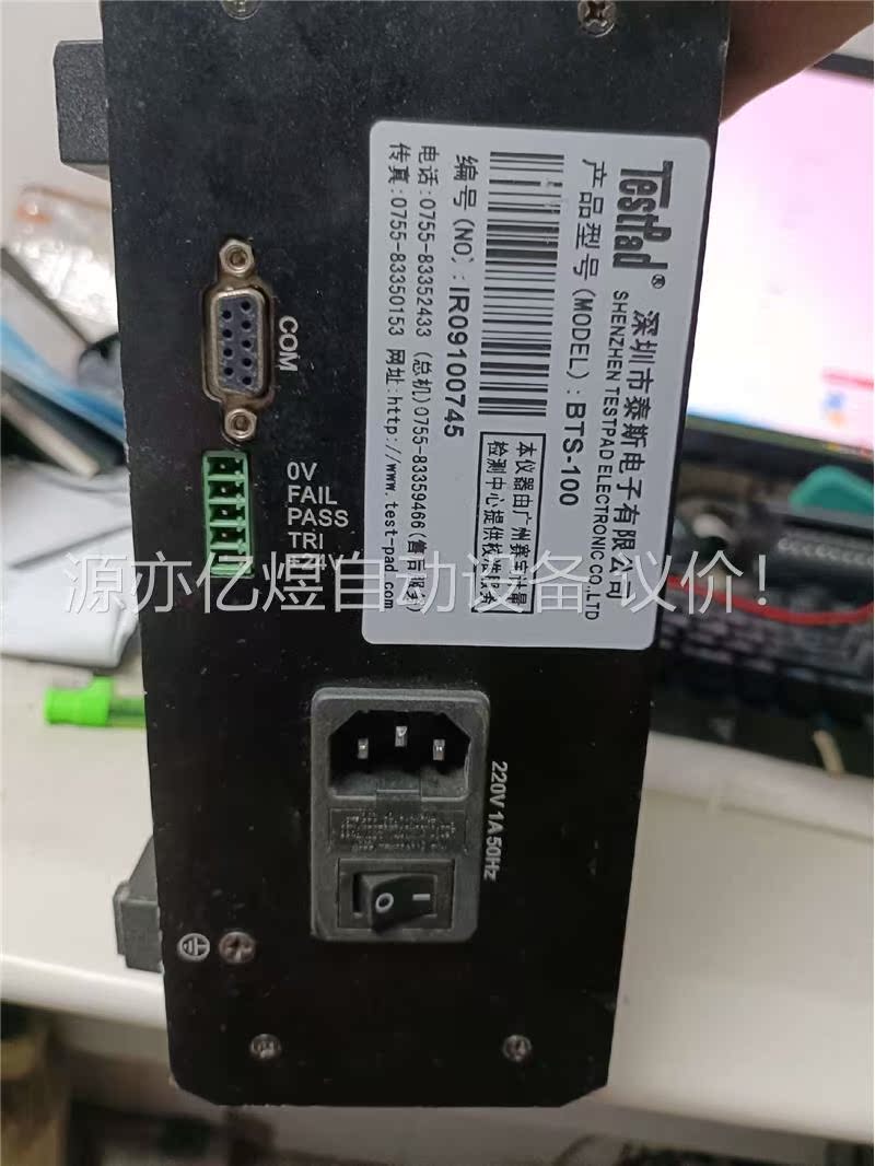 泰斯BTS-100电压内阻测试仪,裸机出售(议价)