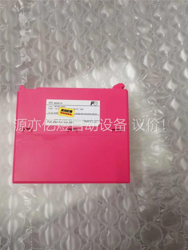 NP0PU-048RS富士CPU原装二手拆机 ,功能完好 ,(议价)