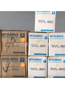 日本三菱塑壳断路器NF100，NF30，NF160，NF25
