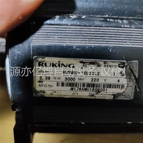 拆机儒进750W电机！HQ5M80-75D30L2！(议价)