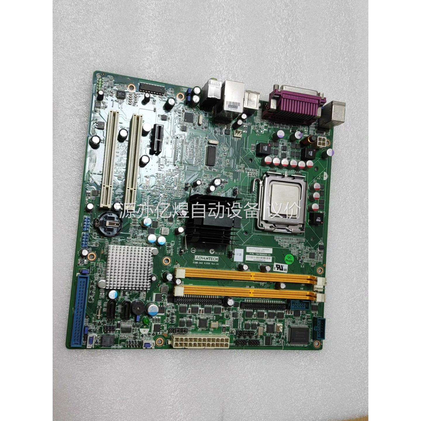 研华 AIMB-562 KIOSK Rev.A1 工控主板，