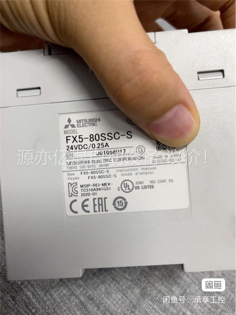 FX5U-80SSC-S三菱定位模块，年份20年的(议价)