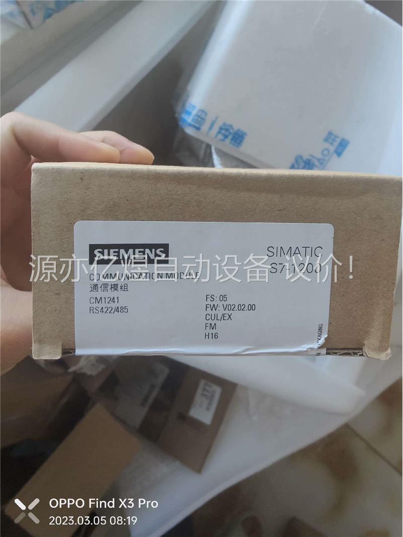 CM1241通许模块 241-1CH32-0XB0(议价)